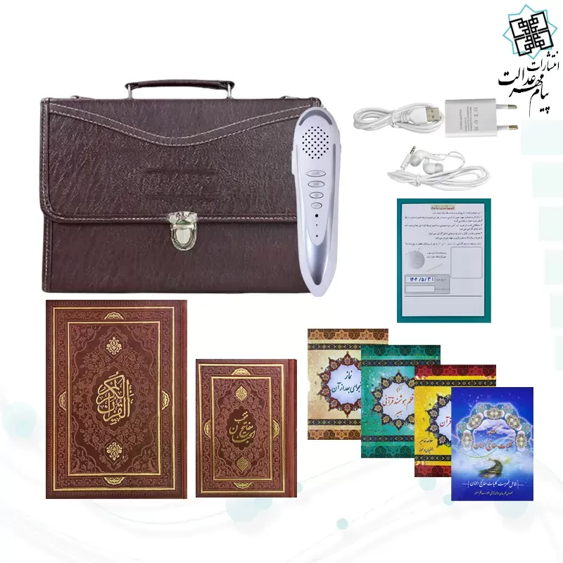 قلم هوشمند قرآنی بصیر بلوتوث دار حافظه 32گیگ قرآن 604صفحه منتخب کیف چرم