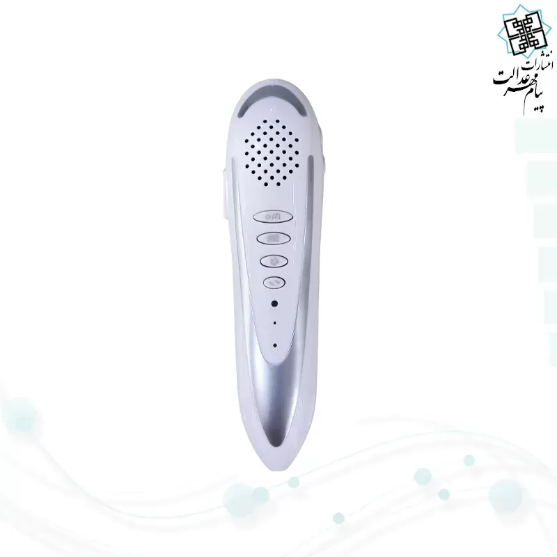 قلم هوشمند قرآنی بصیر بلوتوث دار حافظه 32گیگ قرآن 604صفحه منتخب کیف چرم
