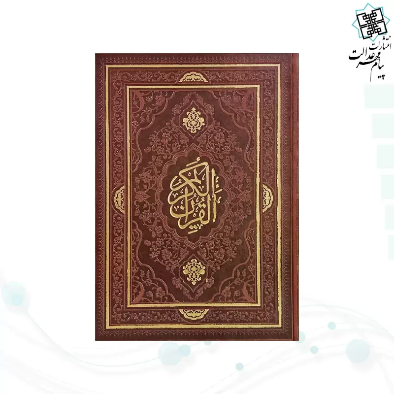 قلم هوشمند قرآنی بصیر بلوتوث دار حافظه 32گیگ قرآن 604صفحه منتخب کیف چرم