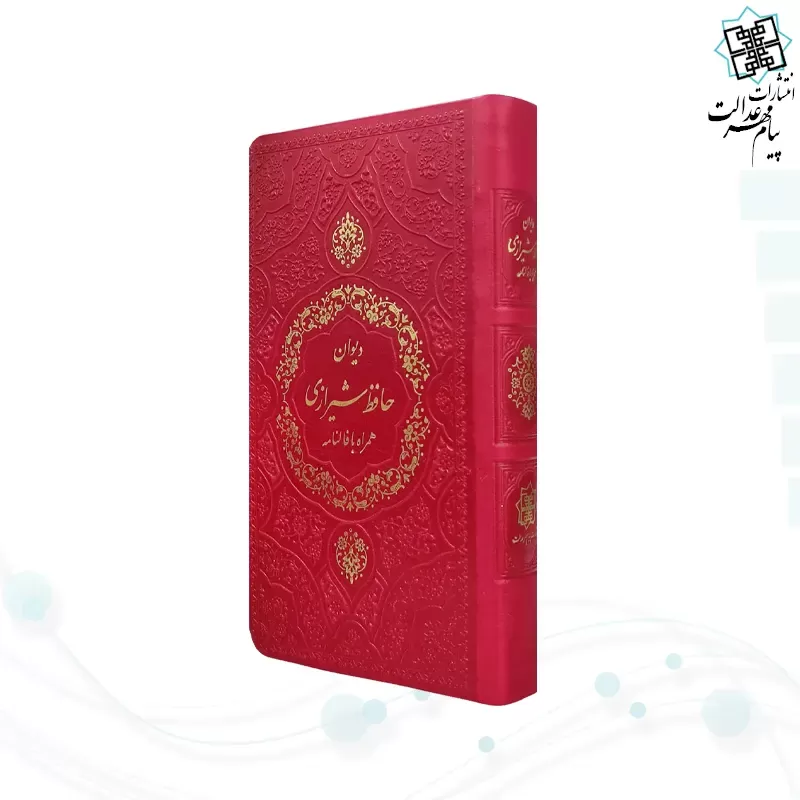 حافظ پالتویی چرم رنگی داخل رنگی طرح جدید