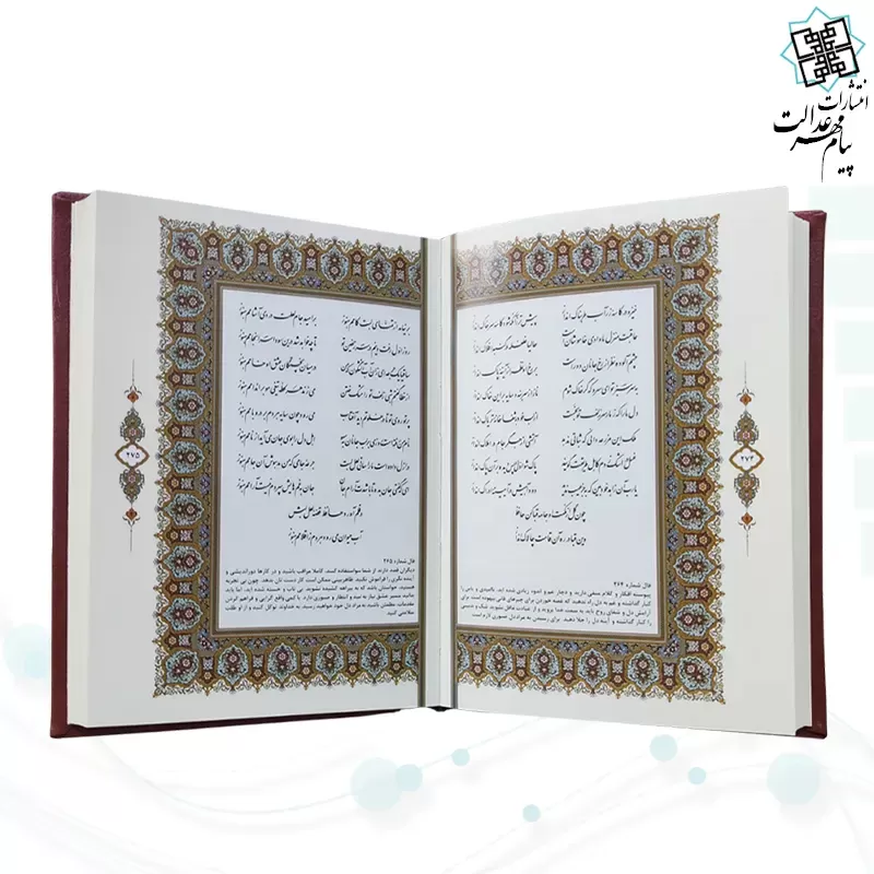 حافظ جیبی گلاسه چرم با پلاک قابدار کشویی