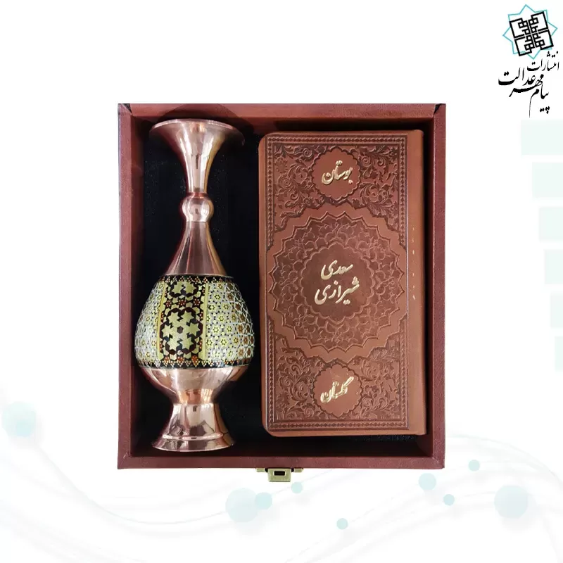گلستان و بوستان سعدی پالتویی چرم با گلدان خاتم