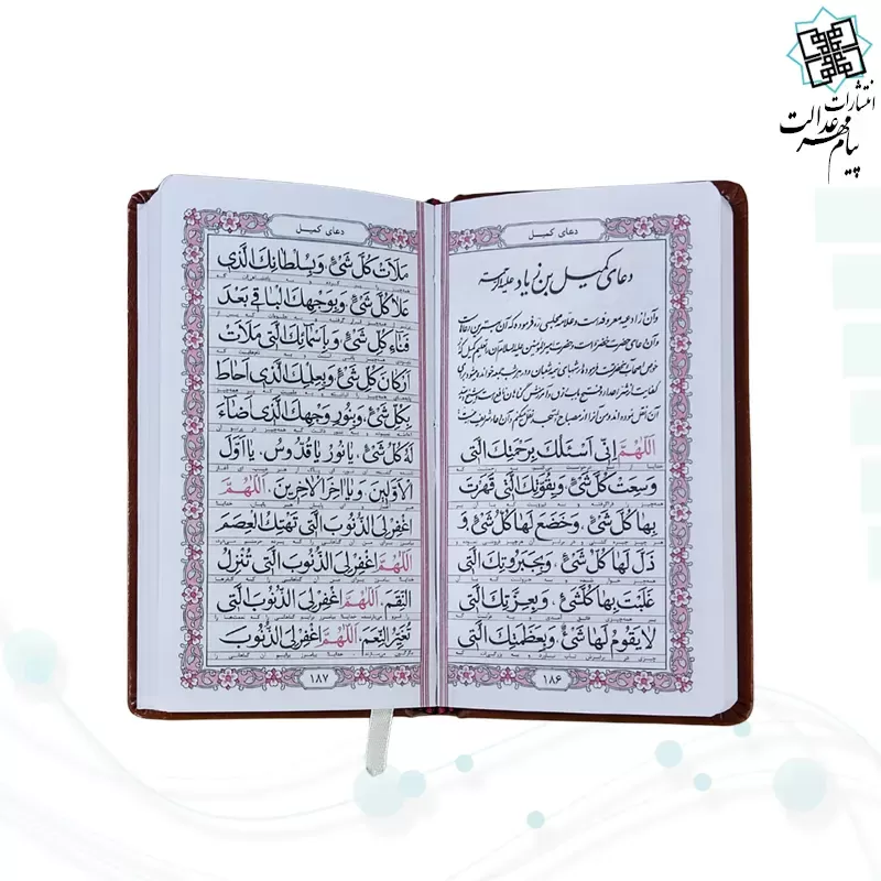منتخب مفاتیح پالتویی چرم