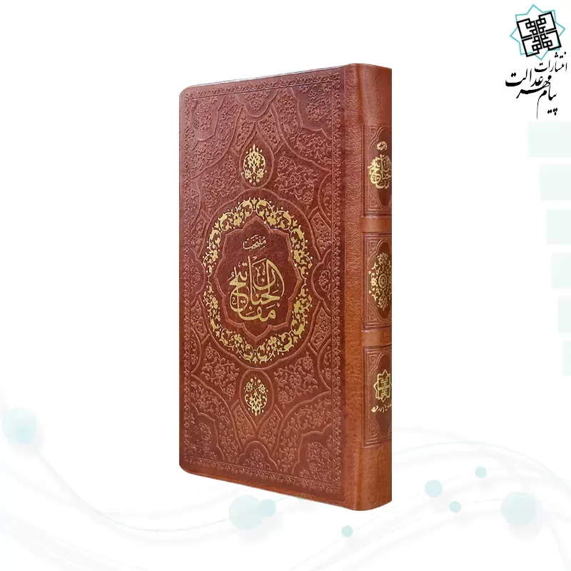 منتخب مفاتیح پالتویی چرم