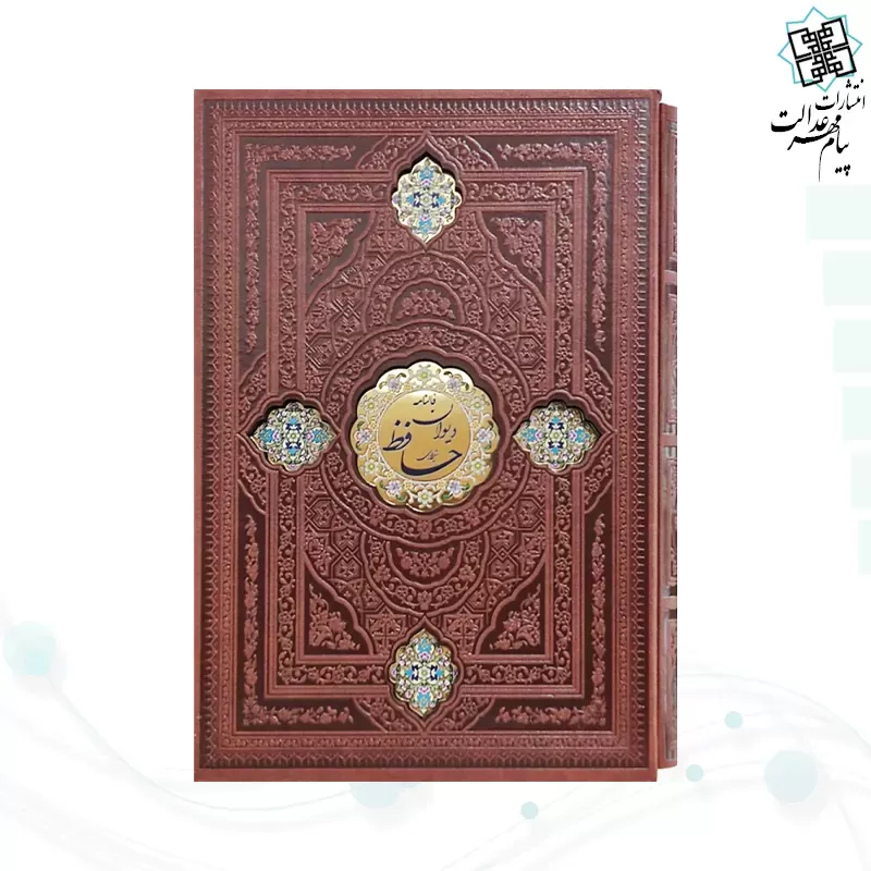 حافظ وزیری تحریر چرم با پلاک قابدار کشویی برشی