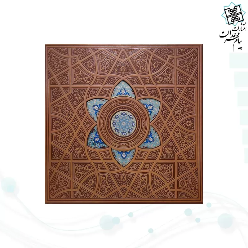 حافظ وزیری چرم پلاک دار با خودکار و روان نویس طرح دار