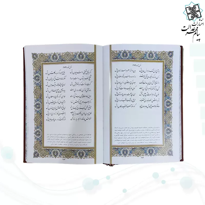 حافظ وزیری چرم پلاک دار با خودکار و روان نویس طرح دار