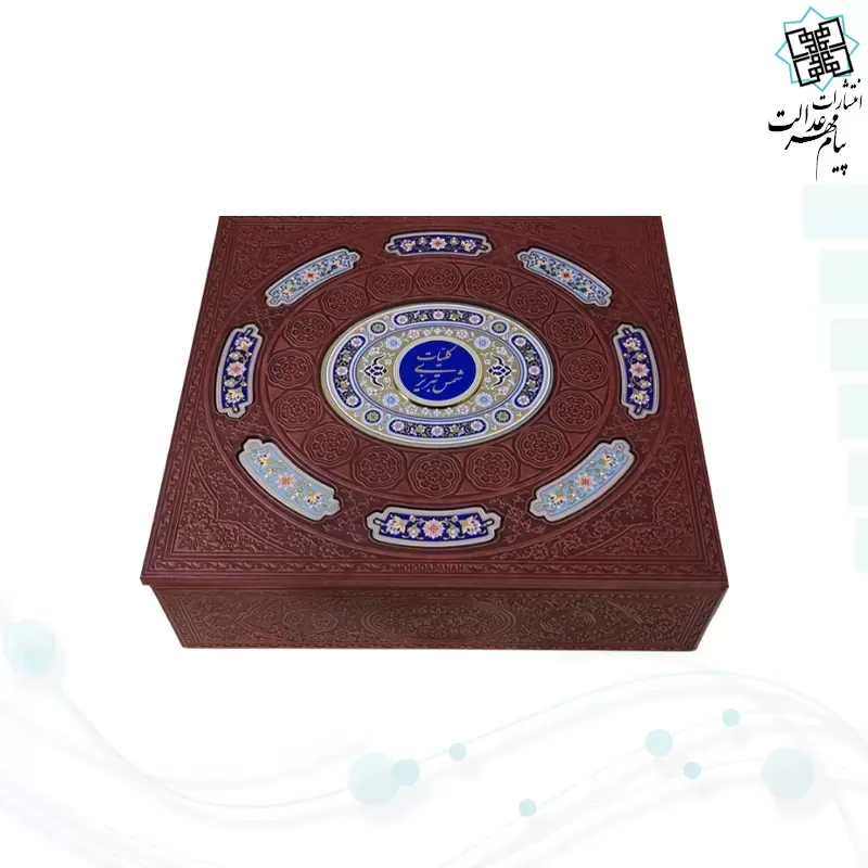 کلیات شمس وزیری چرم با خودکار و روان نویس طرح دار