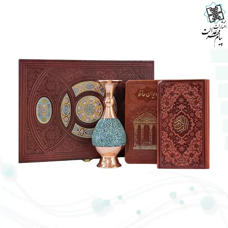 قرآن و حافظ پالتویی چرم با گلدان فیروزه