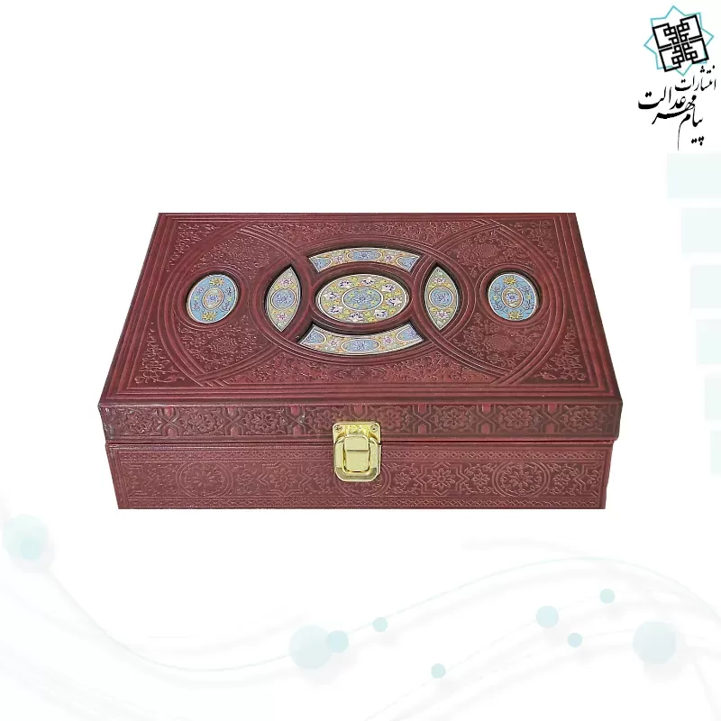 قرآن و حافظ پالتویی چرم با گلدان فیروزه