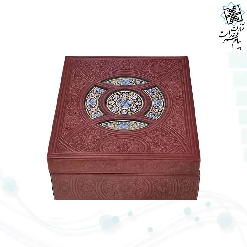 قرآن پالتویی چرم با گلدان فیروزه