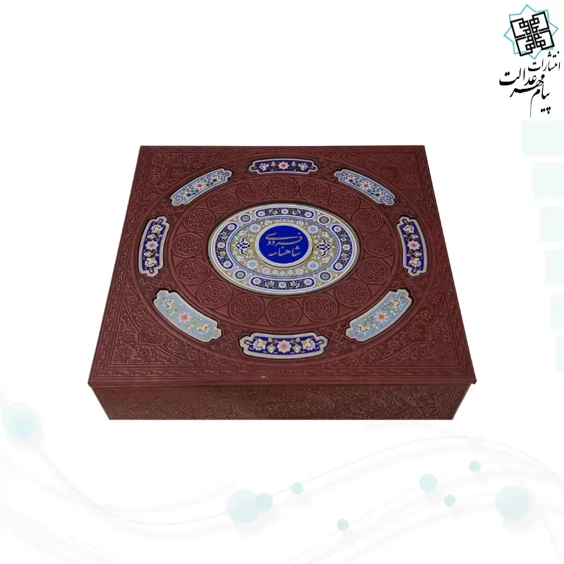 کلیات شاهنامه وزیری چرم با خودکار و روان نویس طرح دار