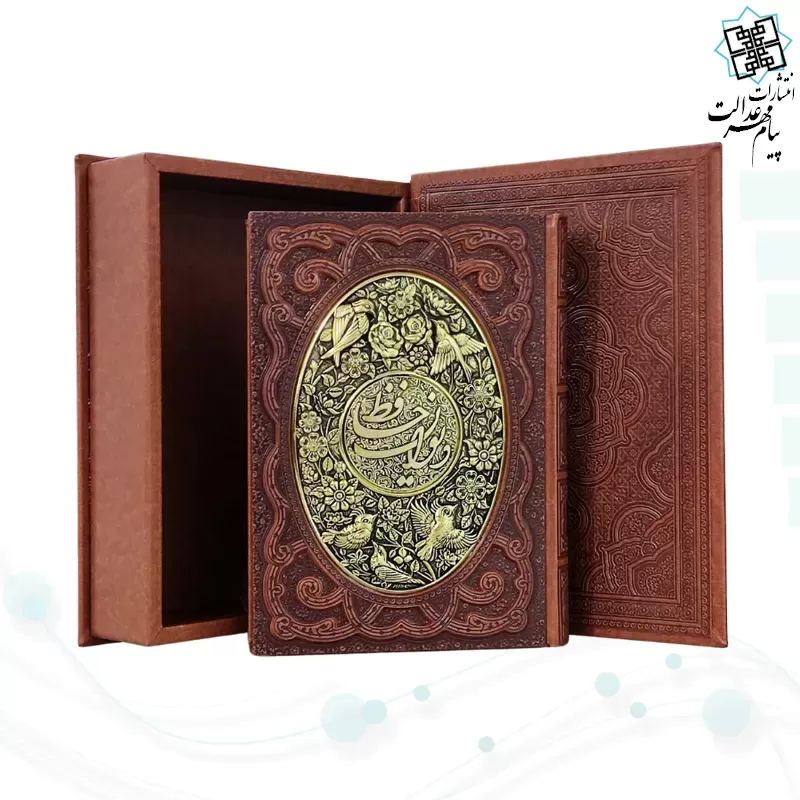 دیوان حافظ وزیری معطر چرم جعبه دار پلاک فلزی طرح مس نفیس
