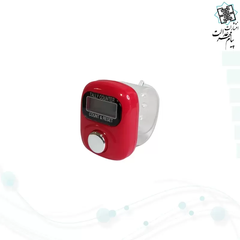 ذکر شمار انگشتی