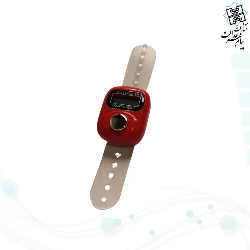 ذکر شمار انگشتی