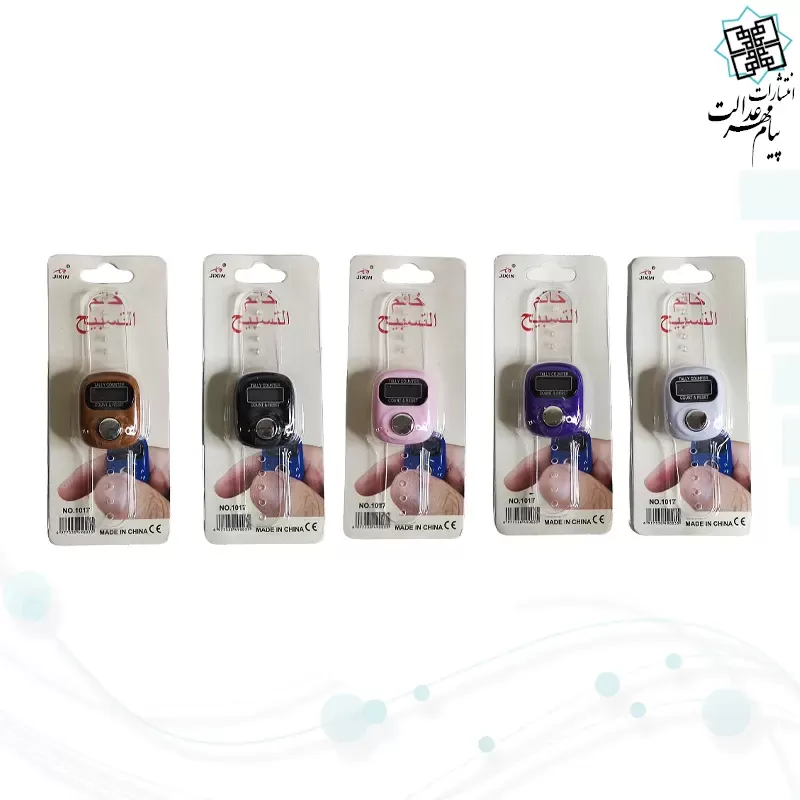 ذکر شمار انگشتی