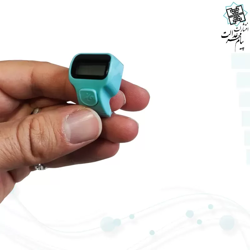 ذکر شمار انگشتی مدل چراغ دار