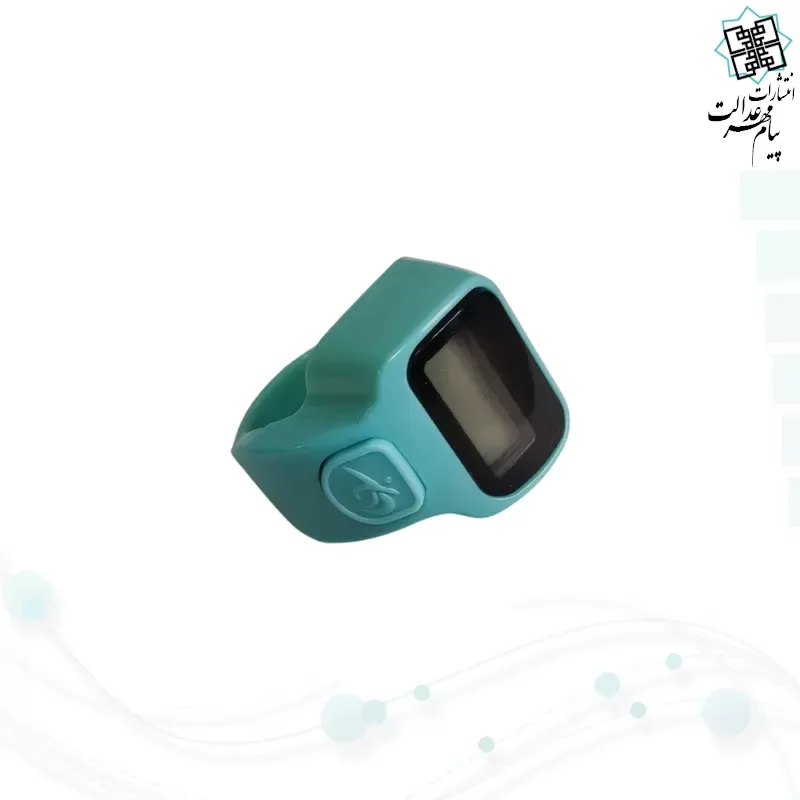 ذکر شمار انگشتی مدل چراغ دار