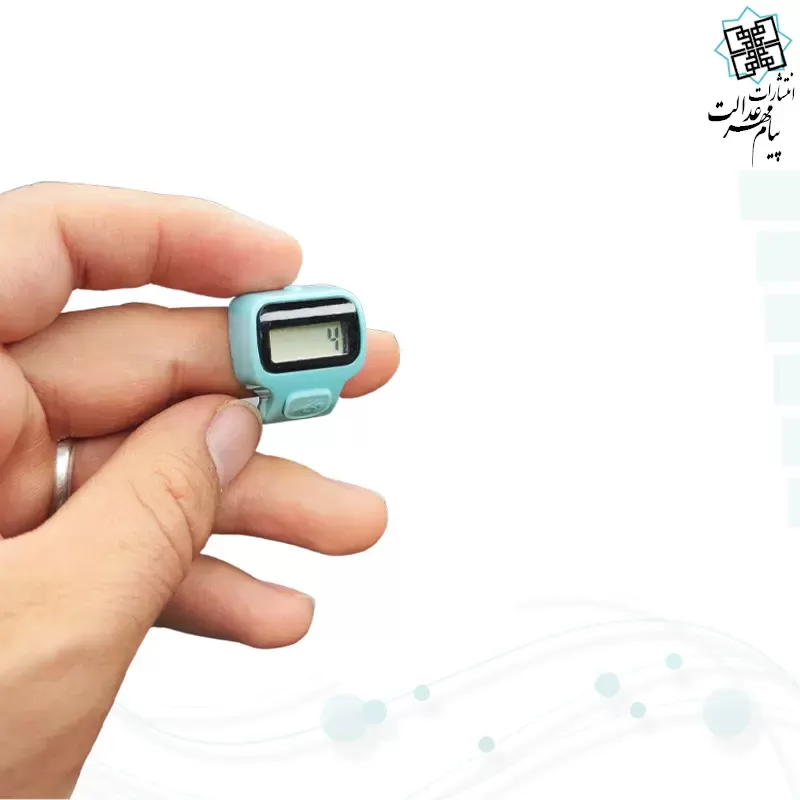 ذکر شمار انگشتی مدل چراغ دار