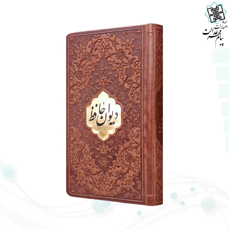 حافظ پالتویی چرم با پلاک طلایی