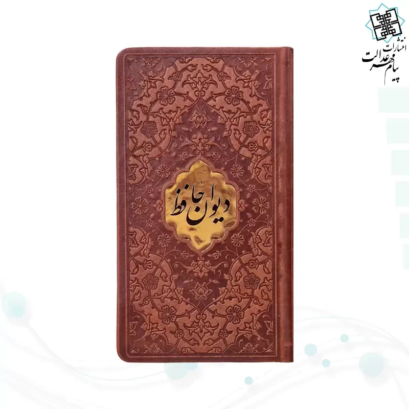 حافظ پالتویی چرم با پلاک طلایی