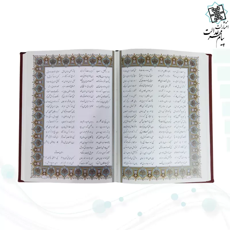 برای بزرگنمایی تصویر دوبار کلیک نمایید شاهنامه وزیری گلاسه چرم جعبه دار طرح رخ رستم برجسته طلاکوب