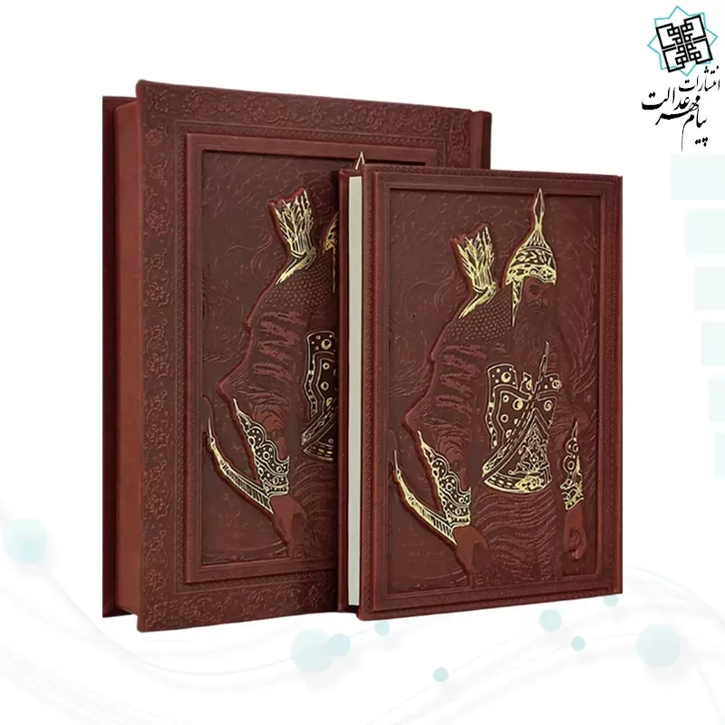 برای بزرگنمایی تصویر دوبار کلیک نمایید شاهنامه وزیری گلاسه چرم جعبه دار طرح رخ رستم برجسته طلاکوب