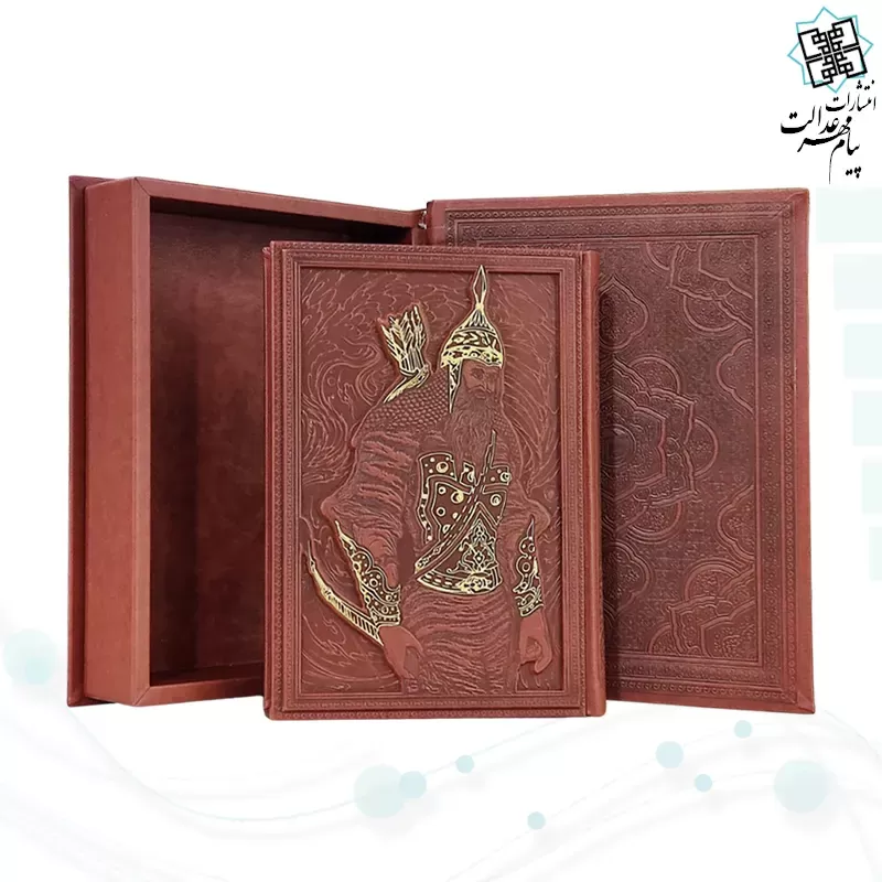 برای بزرگنمایی تصویر دوبار کلیک نمایید شاهنامه وزیری گلاسه چرم جعبه دار طرح رخ رستم برجسته طلاکوب