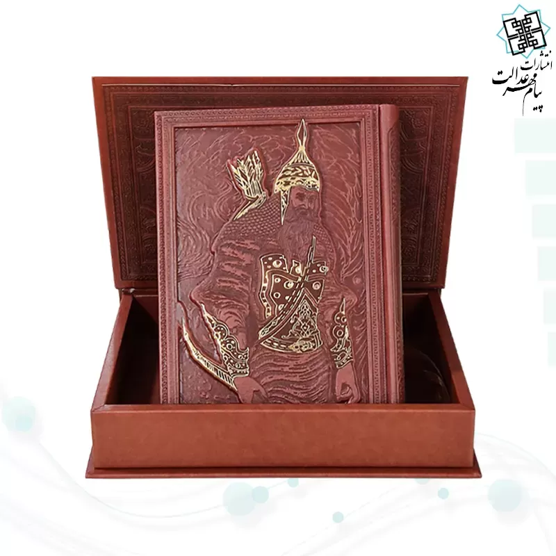برای بزرگنمایی تصویر دوبار کلیک نمایید شاهنامه وزیری گلاسه چرم جعبه دار طرح رخ رستم برجسته طلاکوب