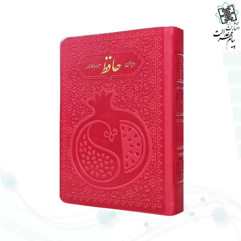 برای بزرگنمایی تصویر دوبار کلیک نمایید حافظ جیبی تحریر چرم طرح انار بدون قاب