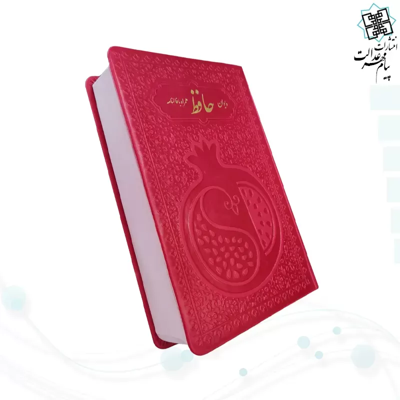 برای بزرگنمایی تصویر دوبار کلیک نمایید حافظ جیبی تحریر چرم طرح انار بدون قاب