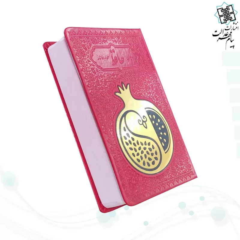 برای بزرگنمایی تصویر دوبار کلیک نمایید حافظ جیبی تحریر چرم طرح انار با پلاک بدون قاب