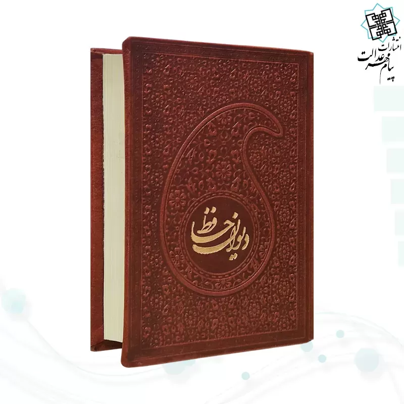 حافظ نیم جیبی تحریر چرم طرح اشک بدون قاب