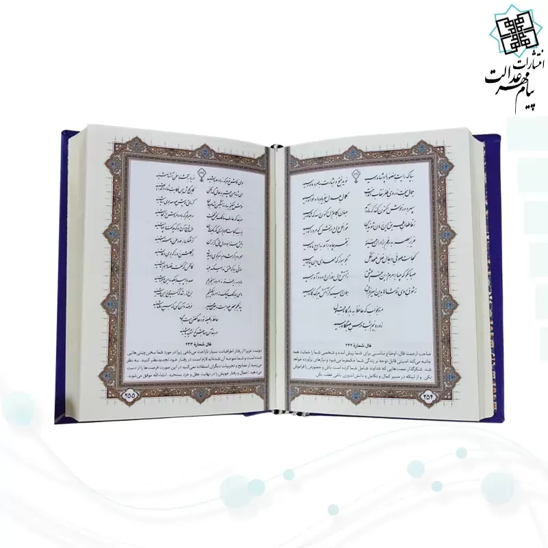 حافظ نیم جیبی تحریر چرم طرح اشک بدون قاب