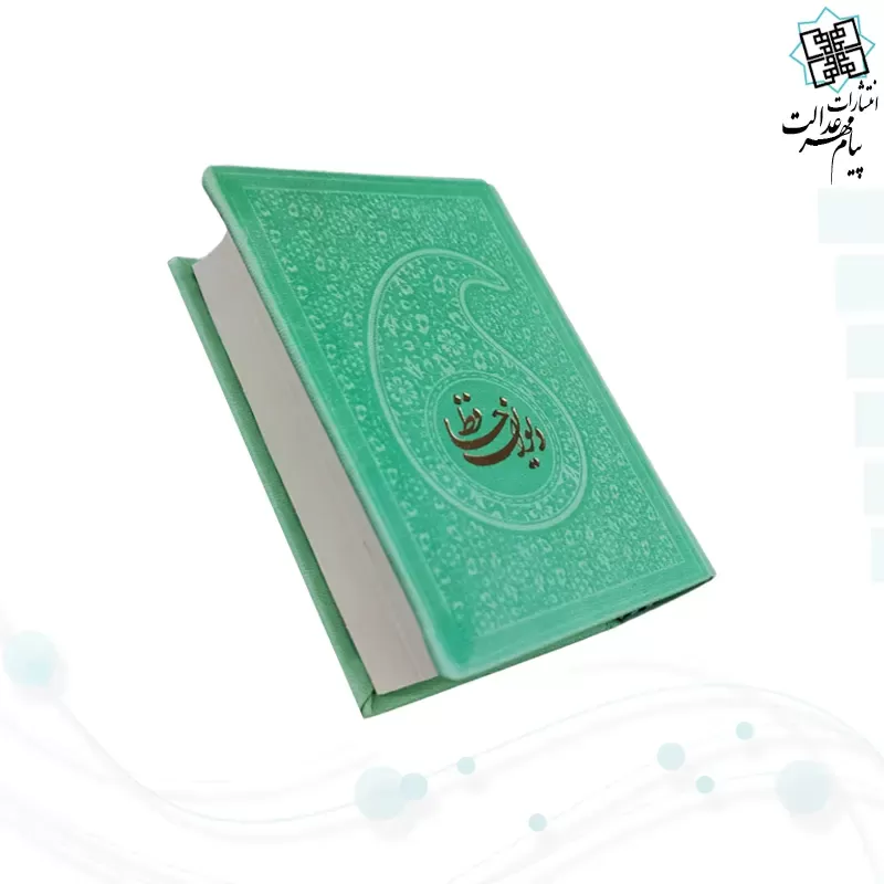 حافظ نیم جیبی تحریر چرم طرح اشک بدون قاب