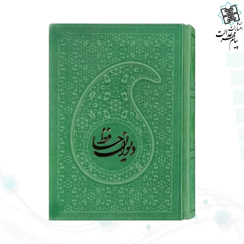 حافظ نیم جیبی تحریر چرم طرح اشک بدون قاب