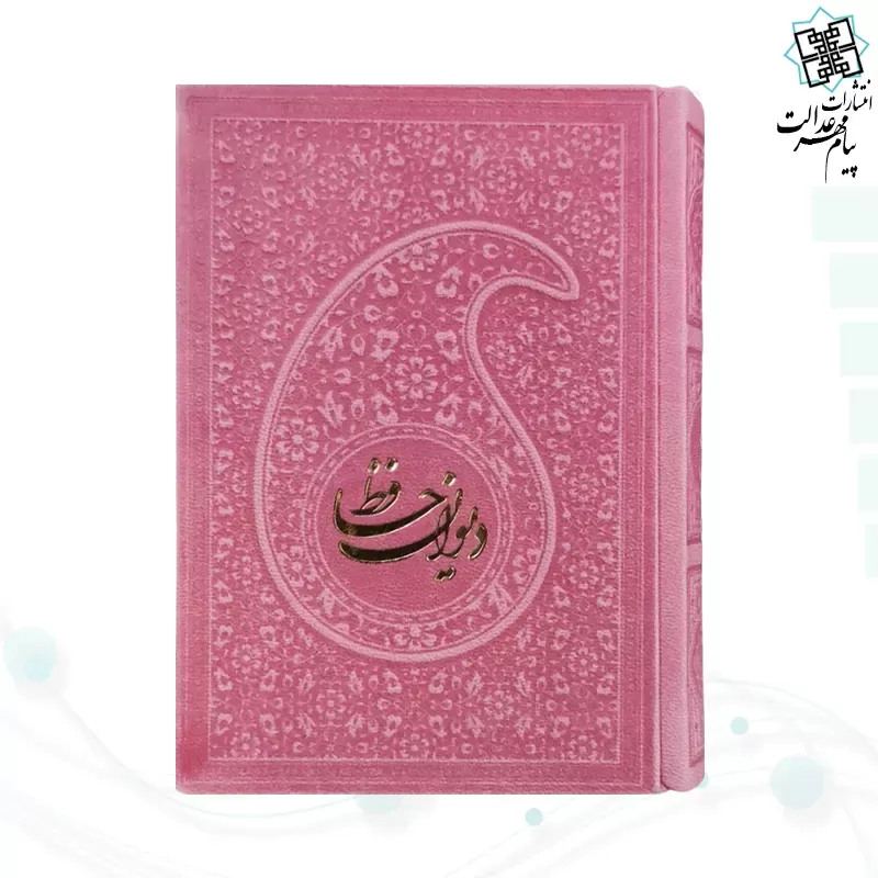 حافظ نیم جیبی تحریر چرم طرح اشک بدون قاب