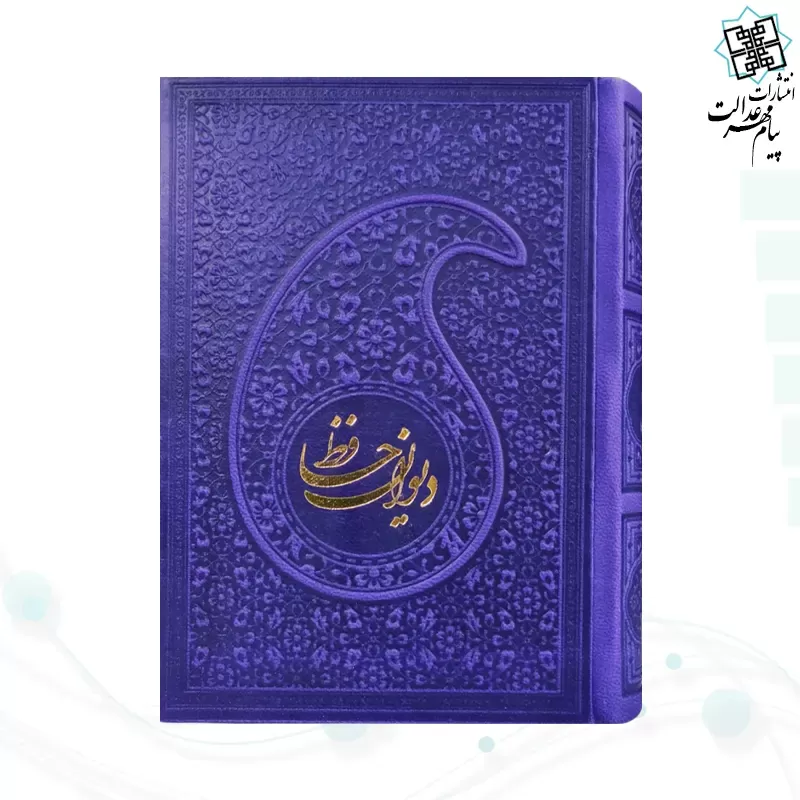 حافظ نیم جیبی تحریر چرم طرح اشک بدون قاب