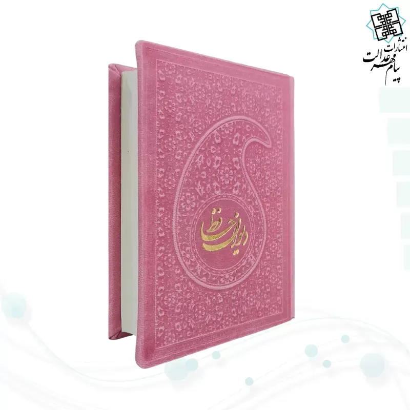 حافظ نیم جیبی تحریر چرم طرح اشک بدون قاب