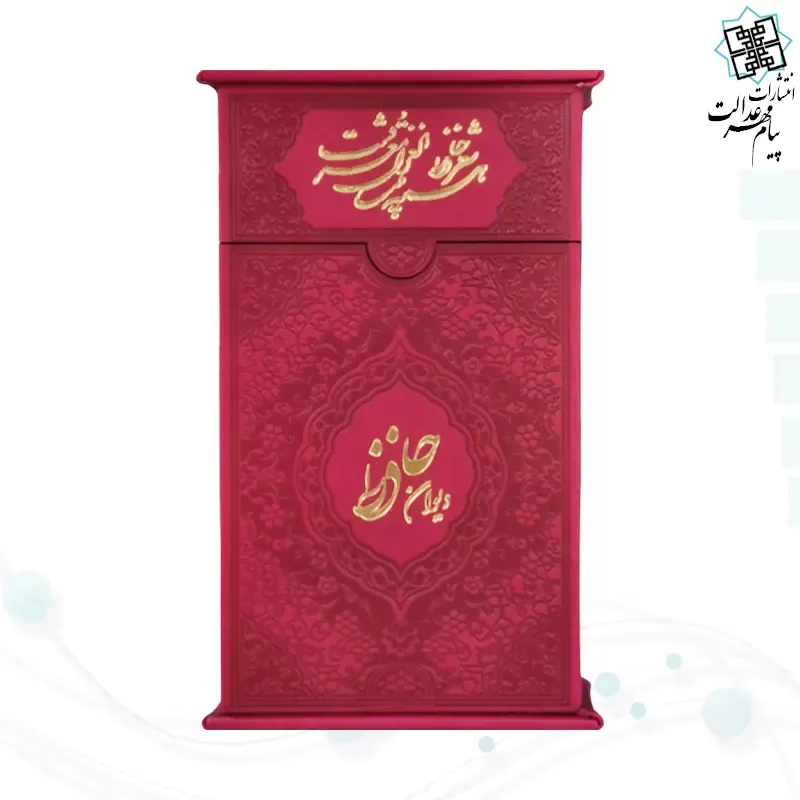 حافظ پالتویی داخل رنگی چرم با جعبه جدید