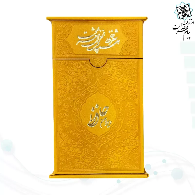 حافظ پالتویی داخل رنگی چرم با جعبه جدید