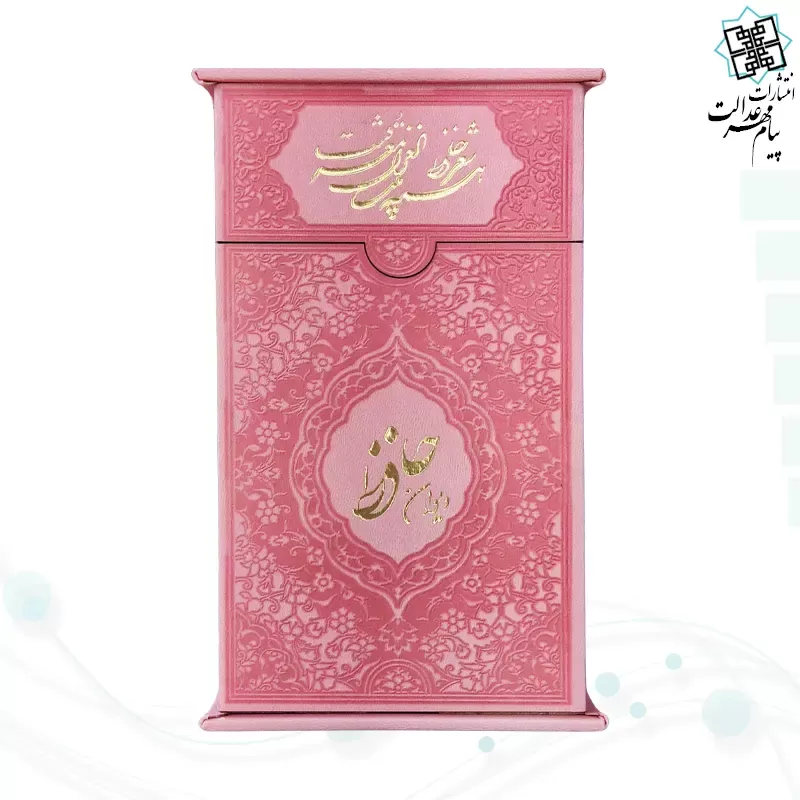 حافظ پالتویی داخل رنگی چرم با جعبه جدید