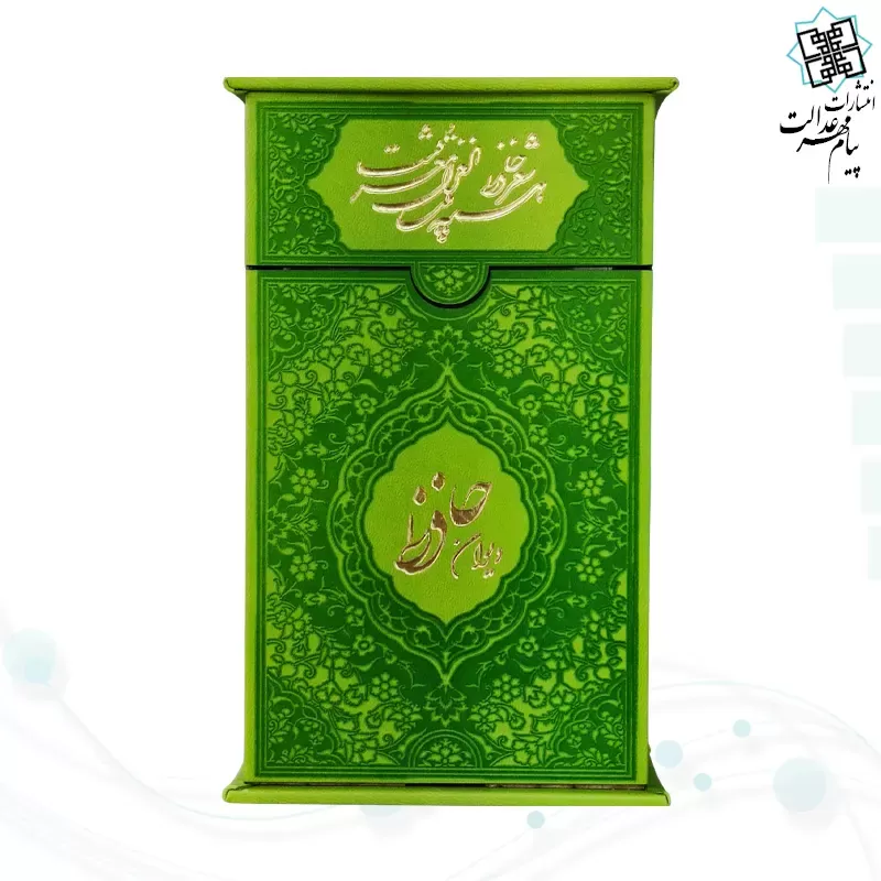 حافظ پالتویی داخل رنگی چرم با جعبه جدید