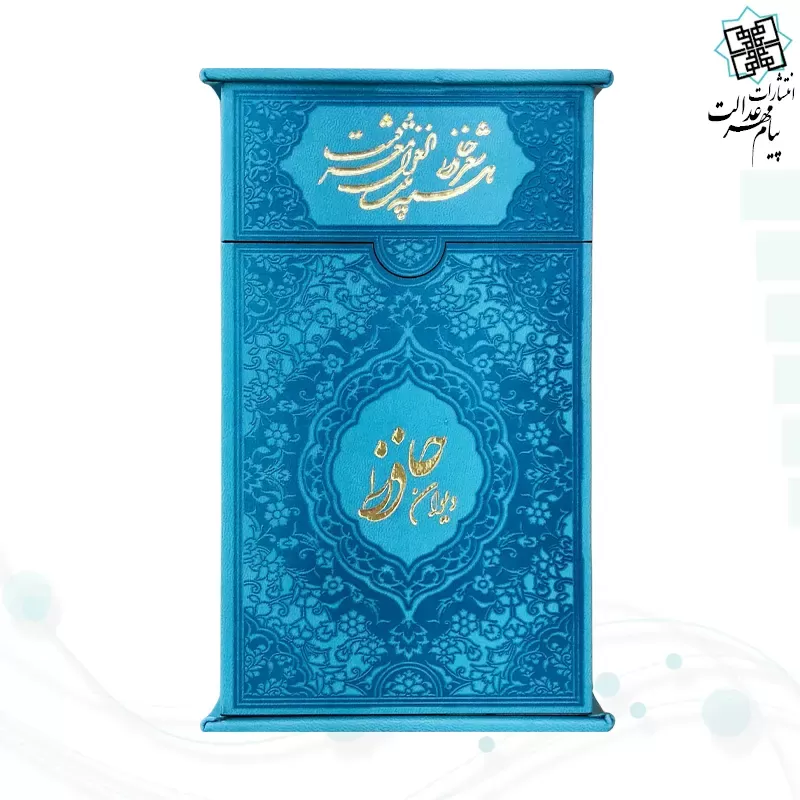 حافظ پالتویی داخل رنگی چرم با جعبه جدید