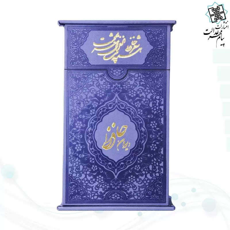 حافظ پالتویی داخل رنگی چرم با جعبه جدید