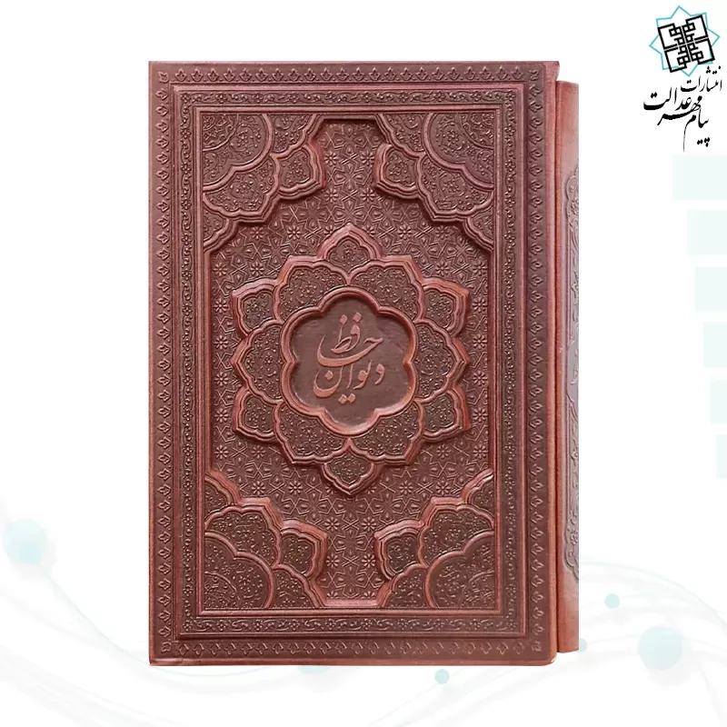 حافظ جیبی گلاسه چرم قابدار کشویی برجسته