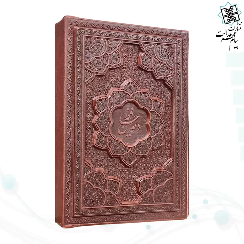 حافظ جیبی گلاسه چرم قابدار کشویی برجسته