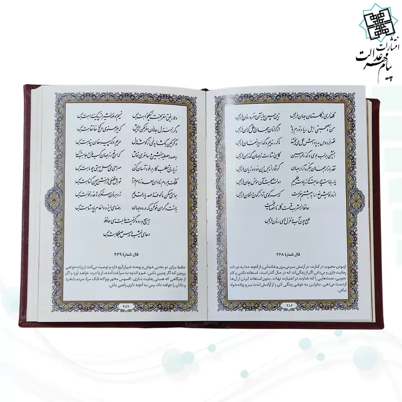 حافظ جیبی گلاسه چرم قابدار کشویی برجسته