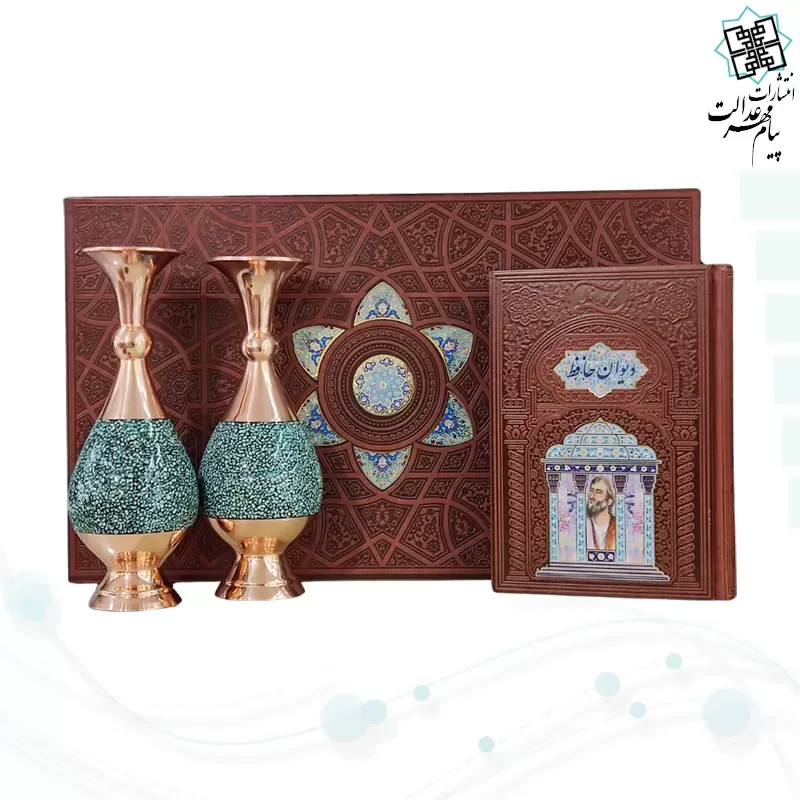 دیوان حافظ وزیری چرم با 2 گلدان بزرگ فیروزه