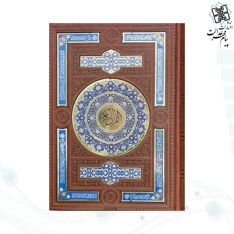 قرآن وزیری معطر بدون ترجمه چرم پلاکدار با 2 گلدان بزرگ فیروزه